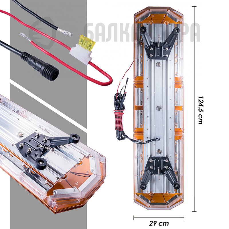 Балка проблесковая 220W желтая 12-24V