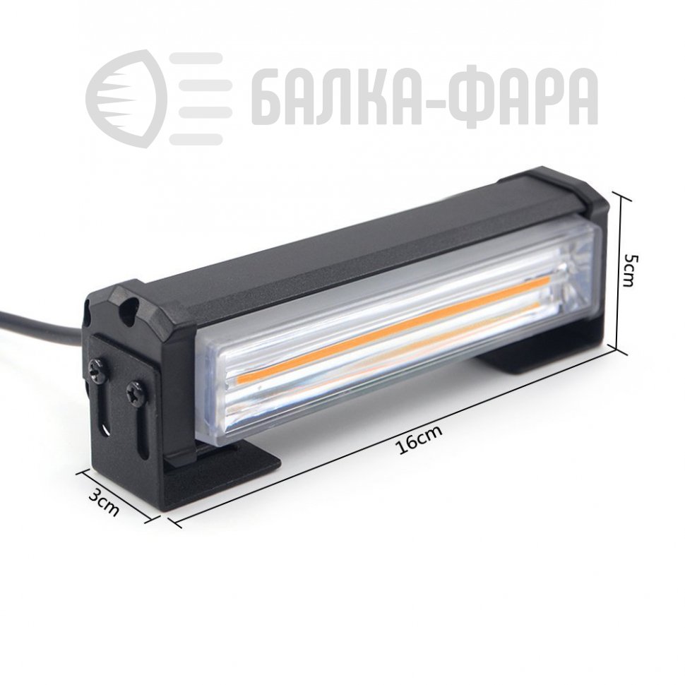 Фары проблесковые  20W 12-24V желтые комплект 2 шт.