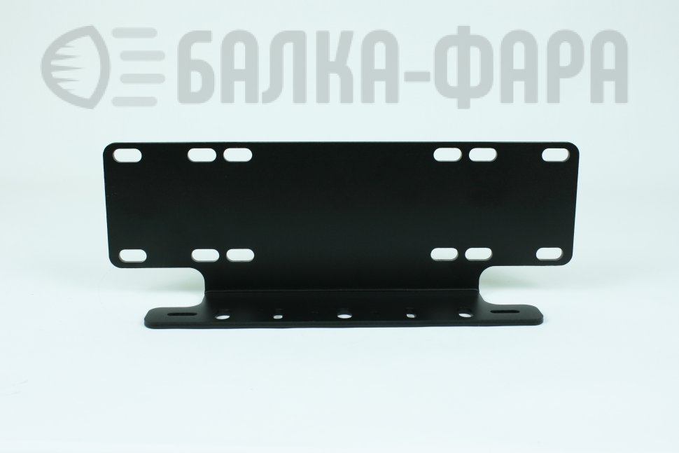 Кронштейн под автомобильный номер для крепления доп. света, черный матовый