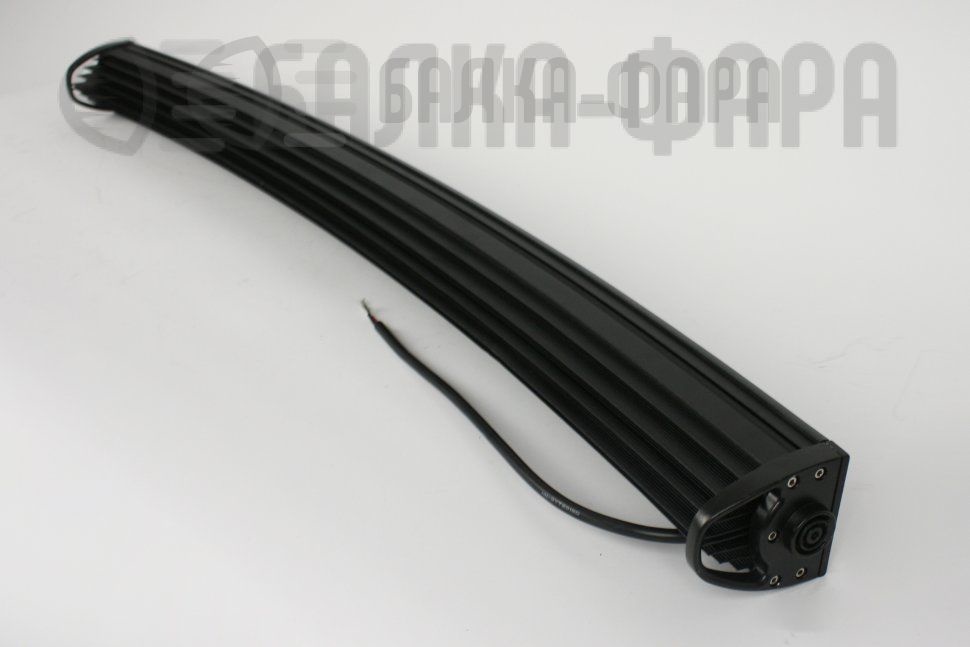 Изогнутая LED балка на 240 Ватт комбо, оригинальные диоды